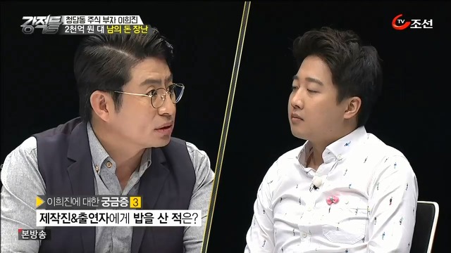 미디어에 대한 맹신이 낳은 비극...청담동주식부자.jpg | 인스티즈