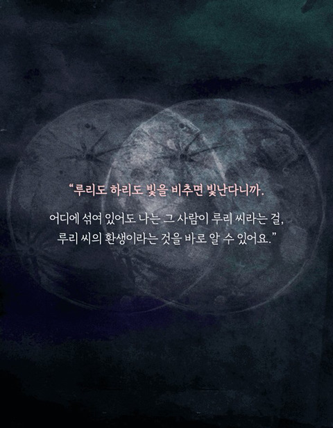 죽은 애인에게서 걸려 온 전화 | 인스티즈