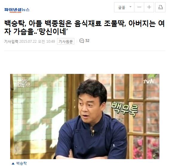 한국 기자들의 수준.jpg | 인스티즈