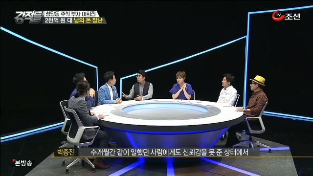 미디어에 대한 맹신이 낳은 비극...청담동주식부자.jpg | 인스티즈