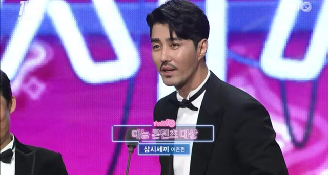 [티비엔시상식] 주혁아 너 뭐하니? 나와야지.jpg | 인스티즈