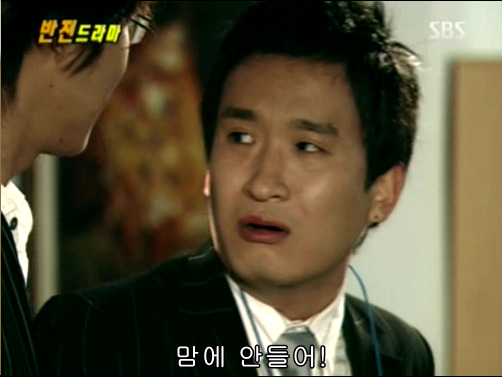 반전드라마 베스트 에피소드 사랑의 묘약 2 | 인스티즈