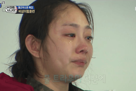 러블리즈 지수 | 인스티즈