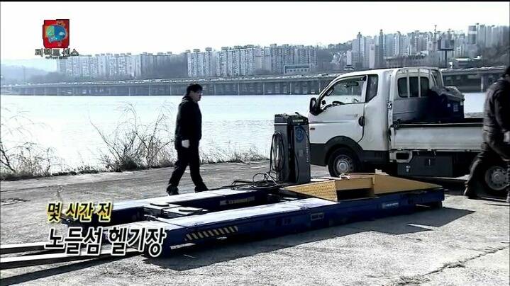 [무한도전] 헬기 몰카에 당한 1인자 유재석 | 인스티즈