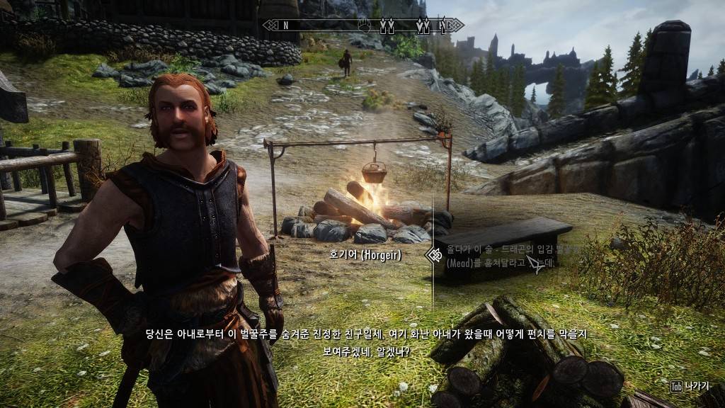 [스카이림] 다음 중 배우고 싶은 기술은? | 인스티즈