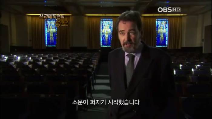 프리메이슨에 대한 오해들 | 인스티즈