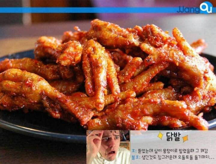 호불호가 심하게 갈리는 음식들 | 인스티즈