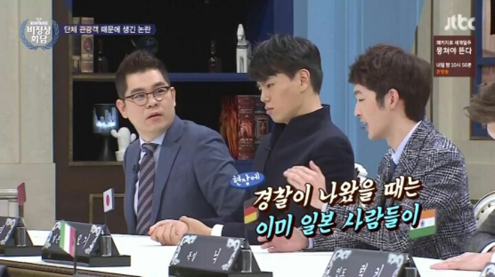 일본인 특유의 집단 심리 | 인스티즈