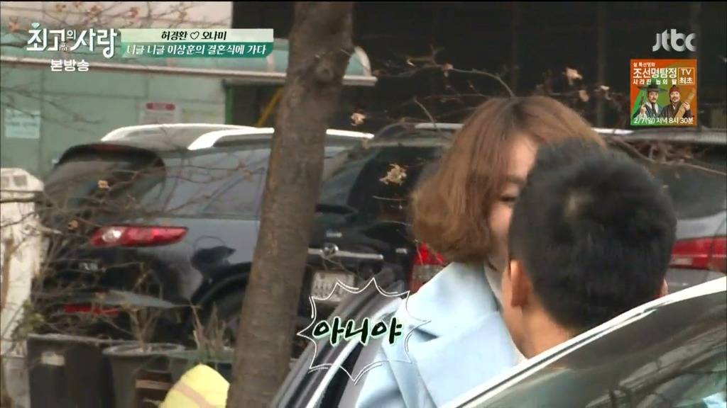 [최고의사랑] 허봉의 흔한 매너(?) ㅋㅋ | 인스티즈