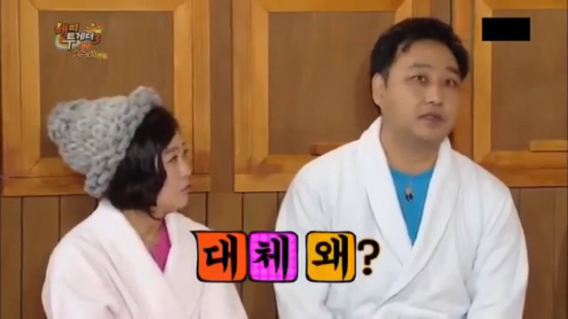 김수용이랑 김숙의 한강투어 | 인스티즈