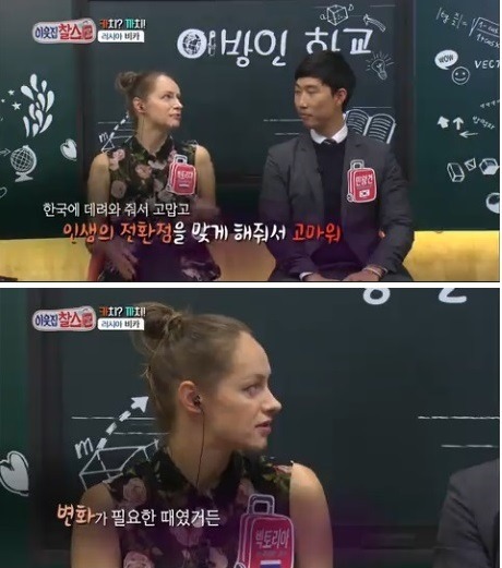 월 1000만원의 수입과 화려한생활을 포기하고 한국남자와 결혼한 러시아여자 | 인스티즈