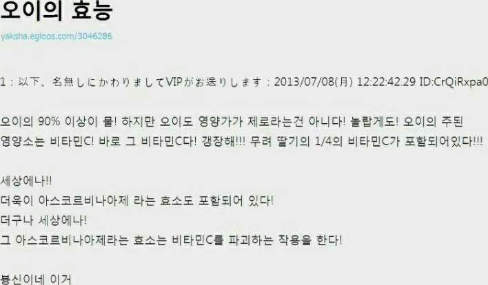 먹히지않기 위해서 진화를 거듭한 식물.jpg | 인스티즈