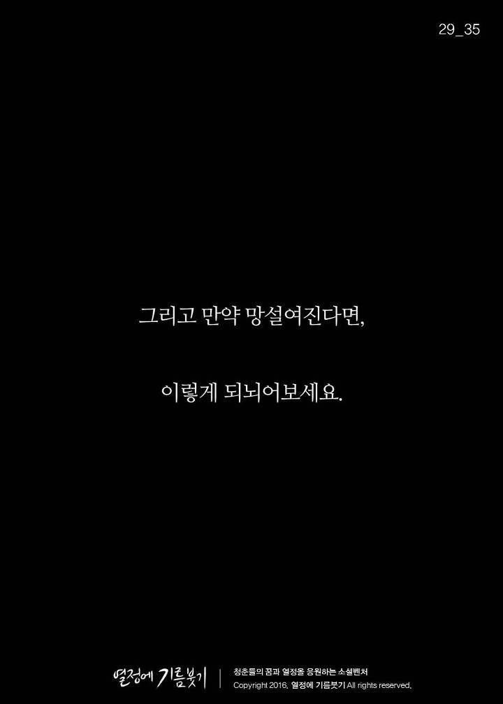 착한사람과 호구의 차이 | 인스티즈