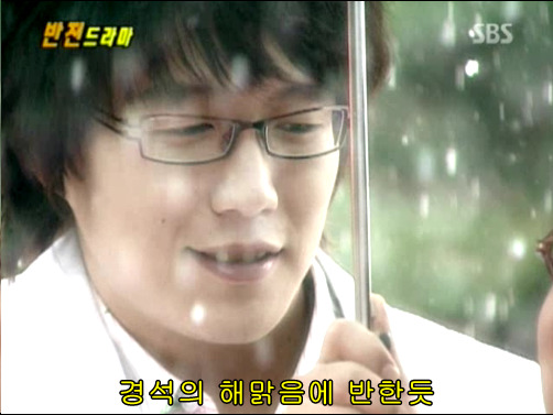 반전드라마 베스트 에피소드 사랑의 묘약 完 | 인스티즈