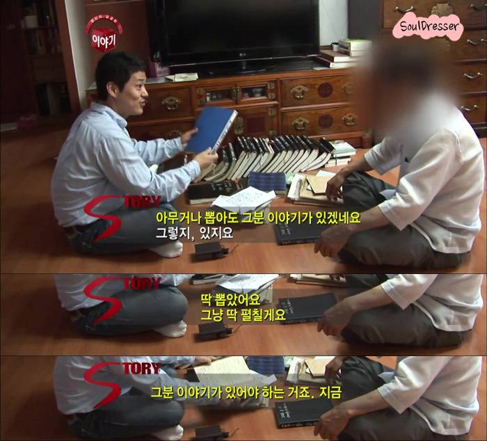 [당신이궁금한이야기] 45년간 한 여자를 스토킹하고도 뻔뻔한 남자 | 인스티즈