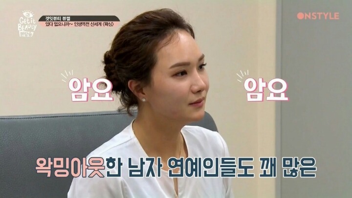 세정이의 궁금증 | 인스티즈