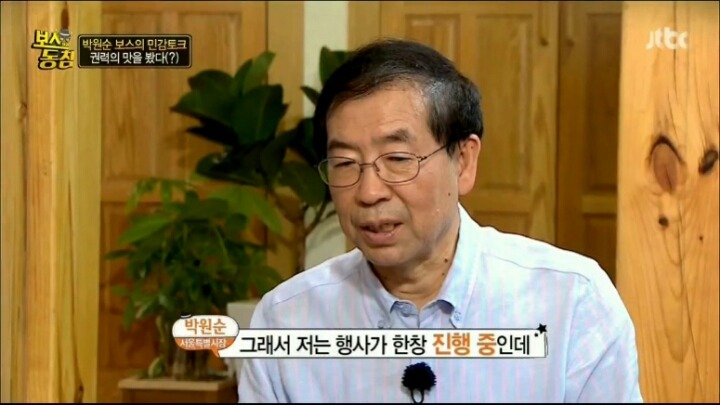 박원순에게 일침 가하는 갓 오브 더 제너럴 킹-프콘 .jpg | 인스티즈