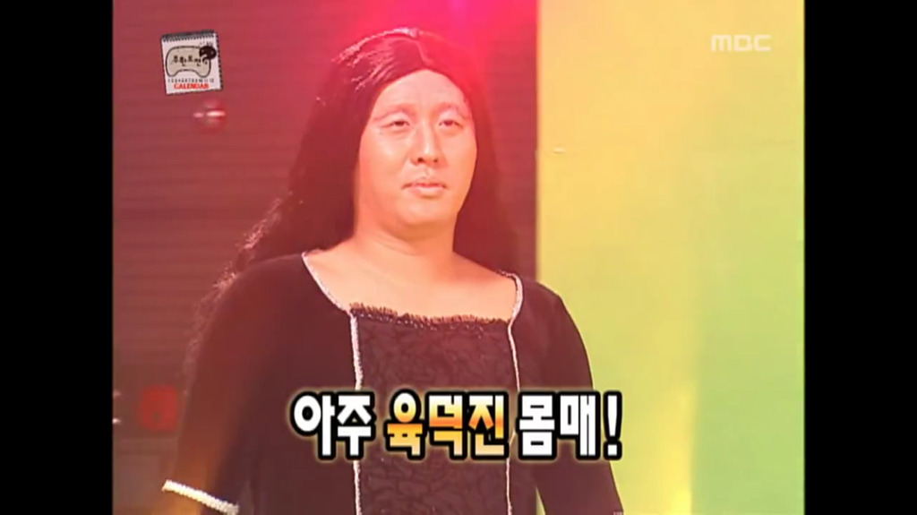 무도 멤버들의 미친 모나리자 분장.jpg | 인스티즈