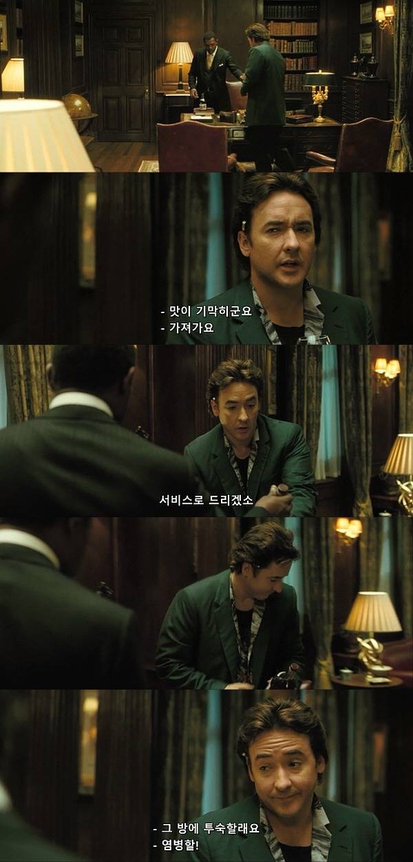 1408 (2007) - 0 0 2 | 인스티즈