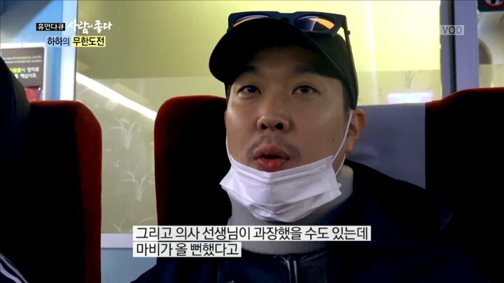 몸 쓰는 예능을 오랫동안 하는 연예인들이 겪는 고통 | 인스티즈