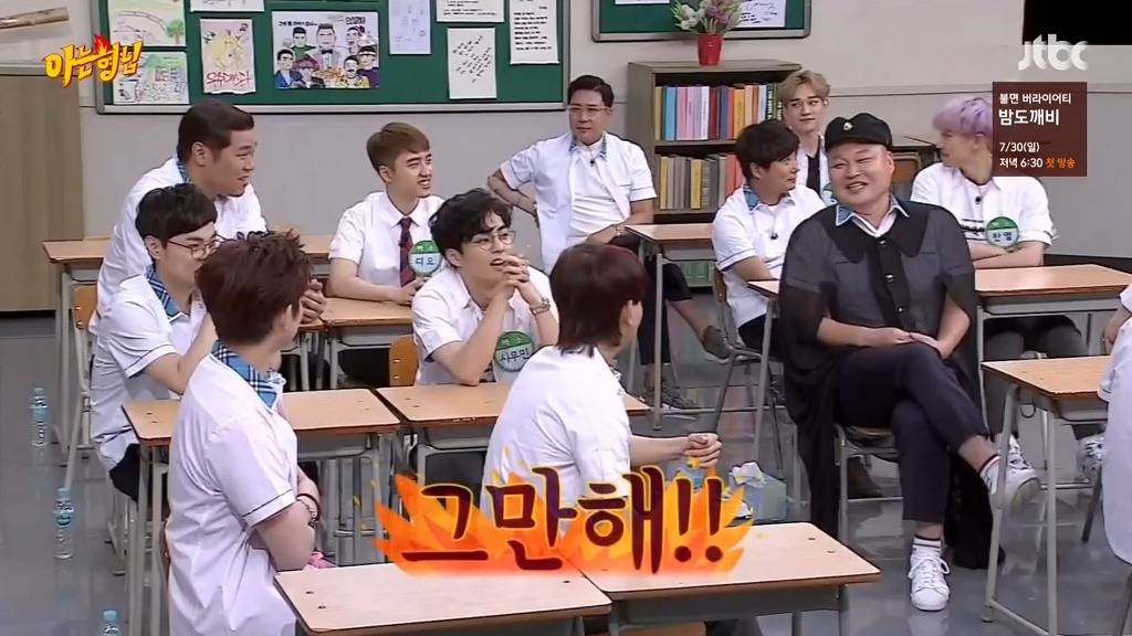 [아는형님] 니가 이혼을 했니 뭘 했니 | 인스티즈