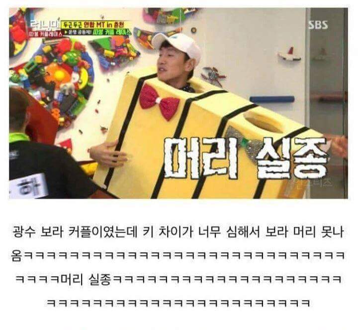 광수 레전드.jpg | 인스티즈