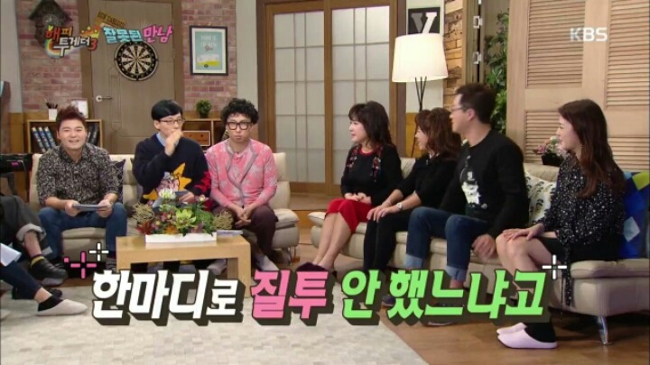 [해피투게더] 함께 라디오 할 때 지상렬이 노사연에게 했던 농담들 | 인스티즈