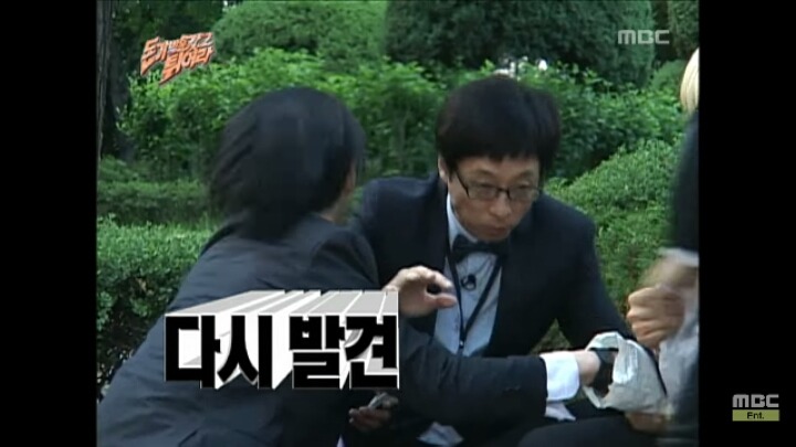 [무한도전] 잠복하다가 어이없어서 빵 터진 유재석ㅋㅋㅋㅋ | 인스티즈