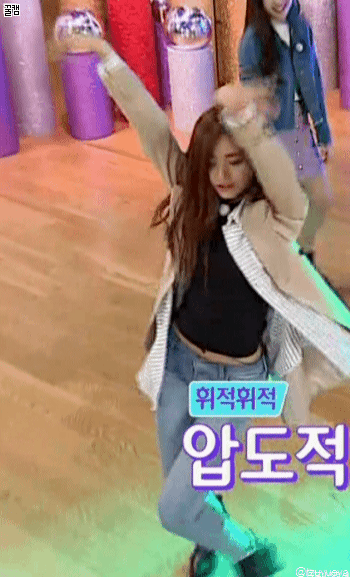 트와이스 쯔위.gif | 인스티즈