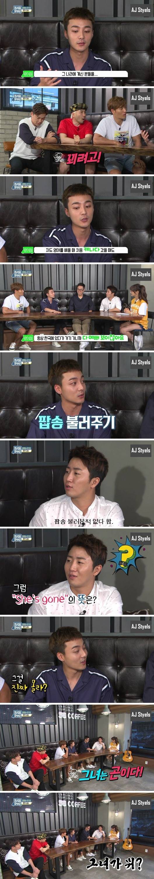 영어 못 한다고 인신공격 당하는 홍진호 | 인스티즈