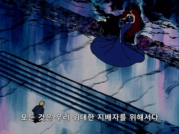 미소녀 전사 세일러문 (美少女戦士セーラームーン) 05 | 인스티즈