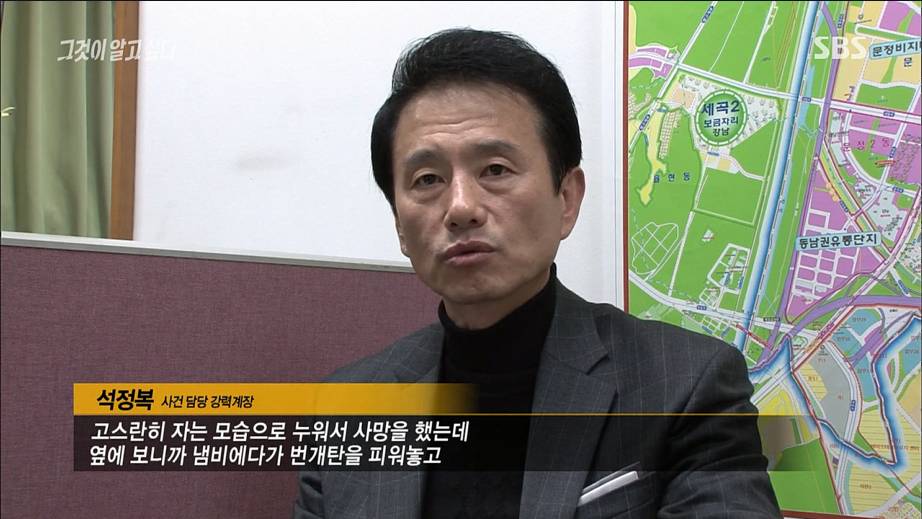 2014년 일가족이 생활고로 안타까운 선택을한 서초 세모녀 자살사건 | 인스티즈