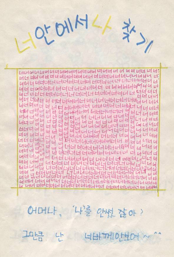 추억의 러브장ㅋㅋㅋㅋㅋㅋㅋㅋ스압 | 인스티즈