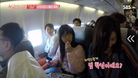 [싱글라이프] 서현철 아내 김재은 나홀로 도쿄 숙소 찾아가기 | 인스티즈