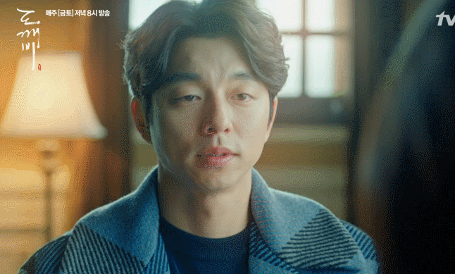 [도깨비] 5화 엔딩.gif | 인스티즈