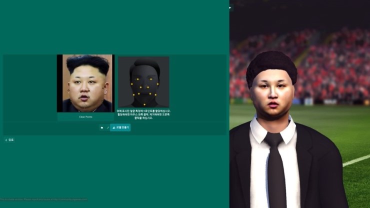 FM 모델링의 위엄 | 인스티즈