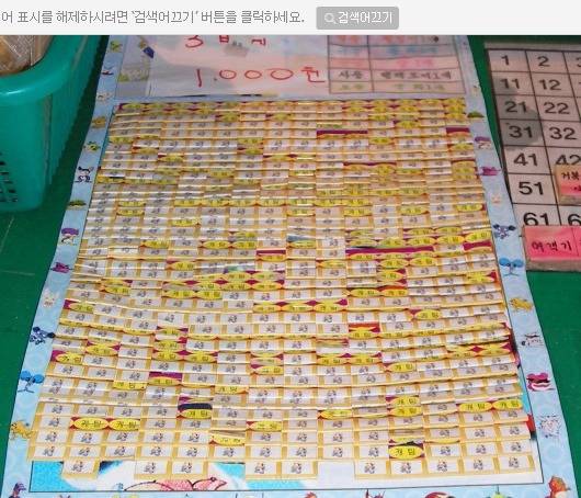 90년대 놀이 여기 있는거 하나도 모르면 간첩 | 인스티즈