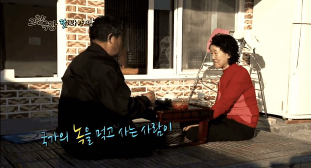 고향극장 달려라 양어장 레전드편 | 인스티즈