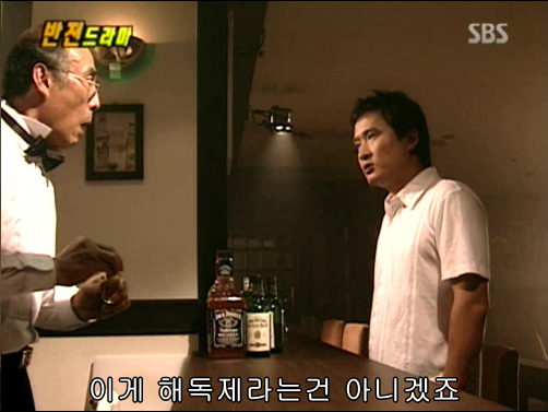 반전드라마 베스트 에피소드 사랑의 묘약 完 | 인스티즈