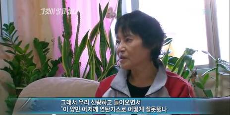 그것이알고싶다 기동슈퍼 1편 | 인스티즈