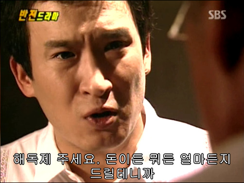 반전드라마 베스트 에피소드 사랑의 묘약 完 | 인스티즈