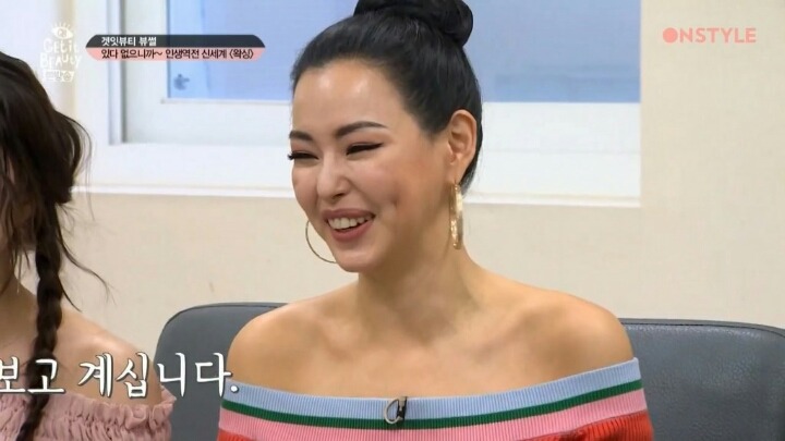 세정이의 궁금증 | 인스티즈