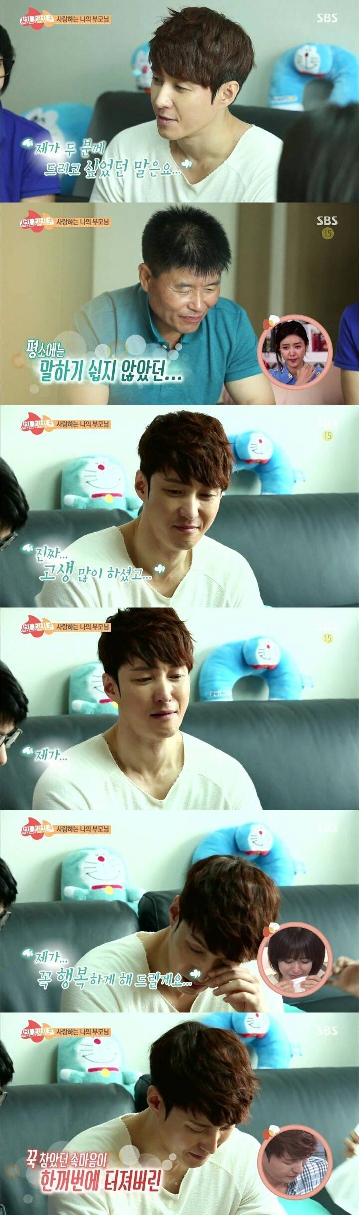 반도의 흔한 도라에몽 덕후.jpg | 인스티즈