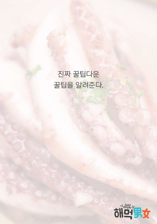 술안주로 딱! 간단한 재료로 5분 오징어버터구이 만들기 | 인스티즈