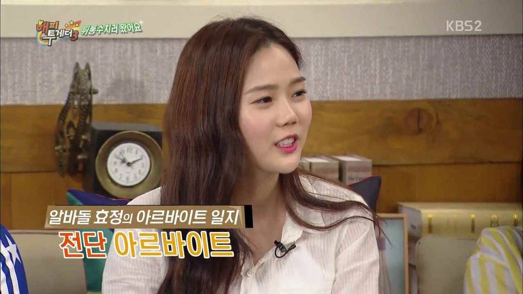 [해피투게더] 중고등학생 때 아르바이트한 여자 아이돌 (Duet With 심마니) | 인스티즈