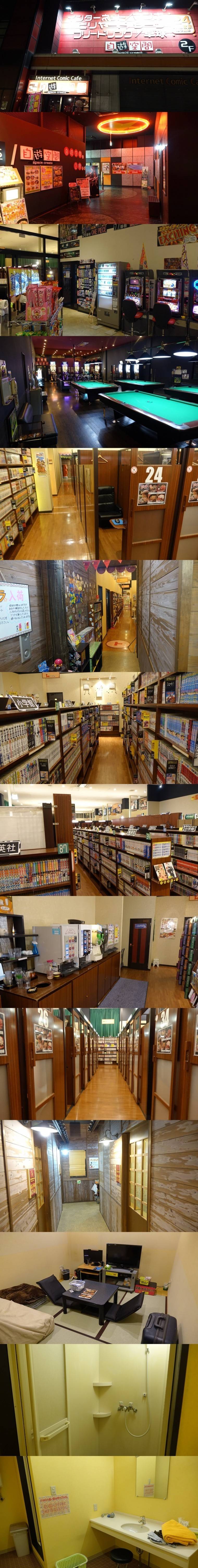 일본의 만화방 | 인스티즈