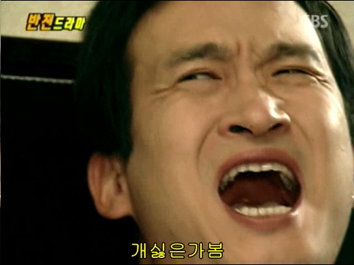 반전드라마 베스트 에피소드 사랑의 묘약 2 | 인스티즈