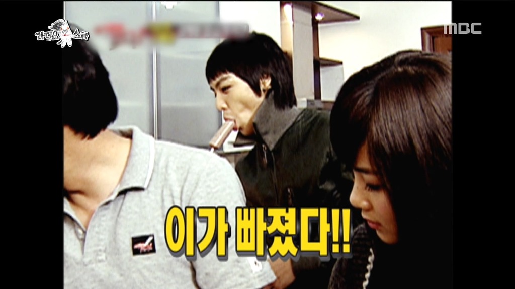 아이스크림 먹다가 치아 빠진 아이돌 | 인스티즈