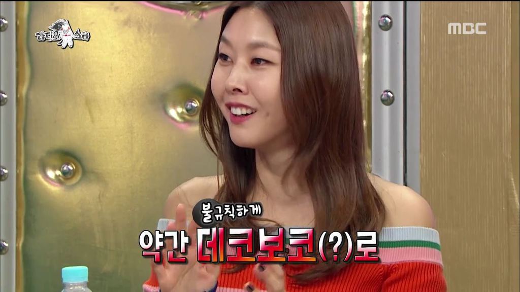 [라디오스타] 김구라 잡는 성규 | 인스티즈