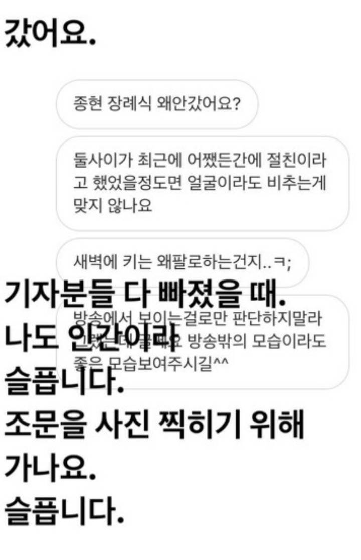 정신못차린 일부 사람들 | 인스티즈